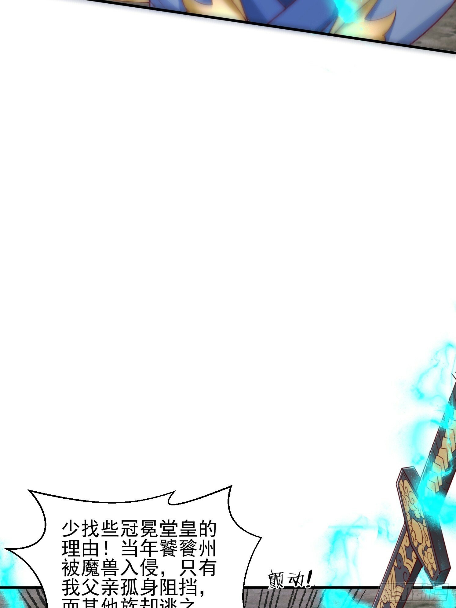 38 帝惜薇37
