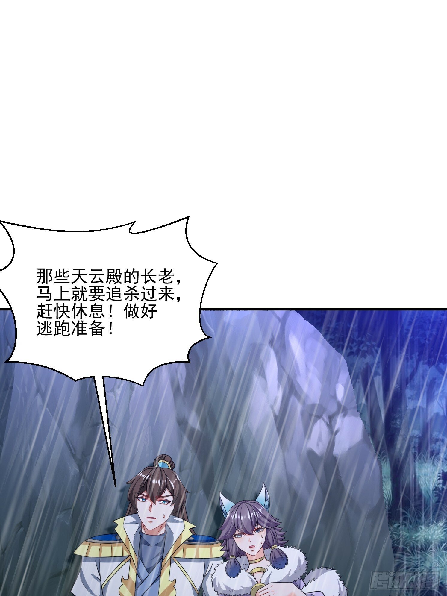 32 危机！38