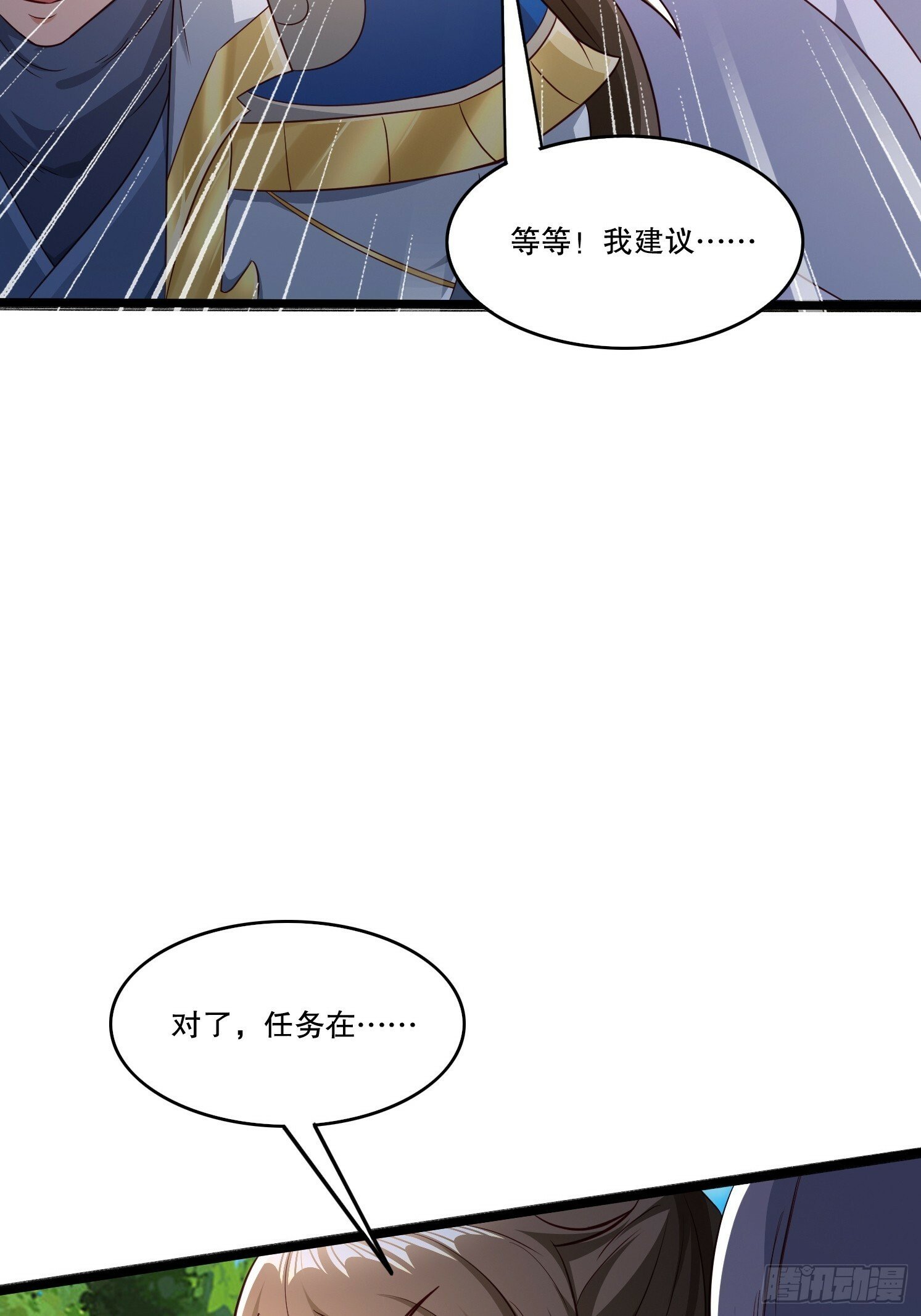 31 蓝狐长大了！63