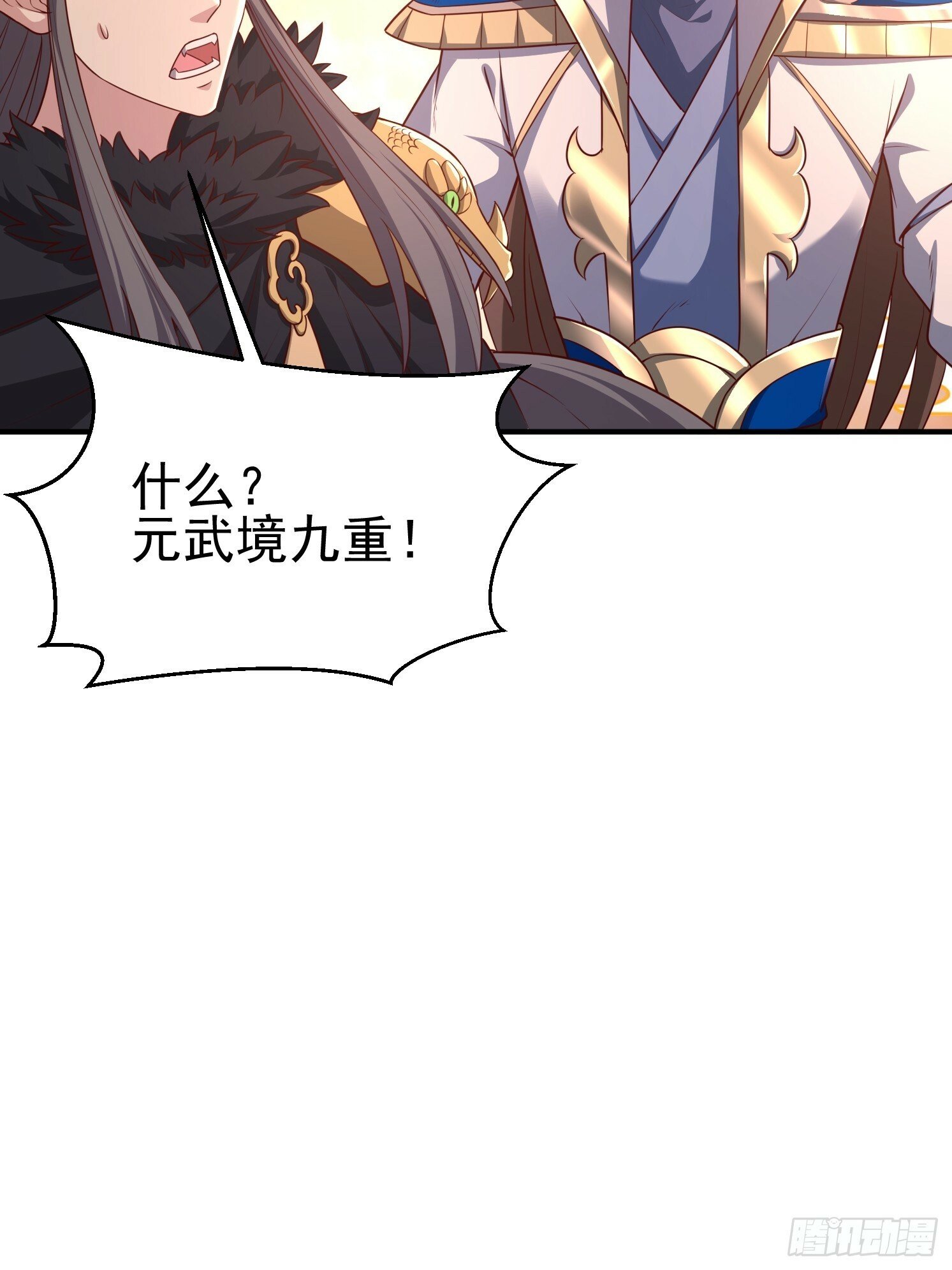 30 身份败露37