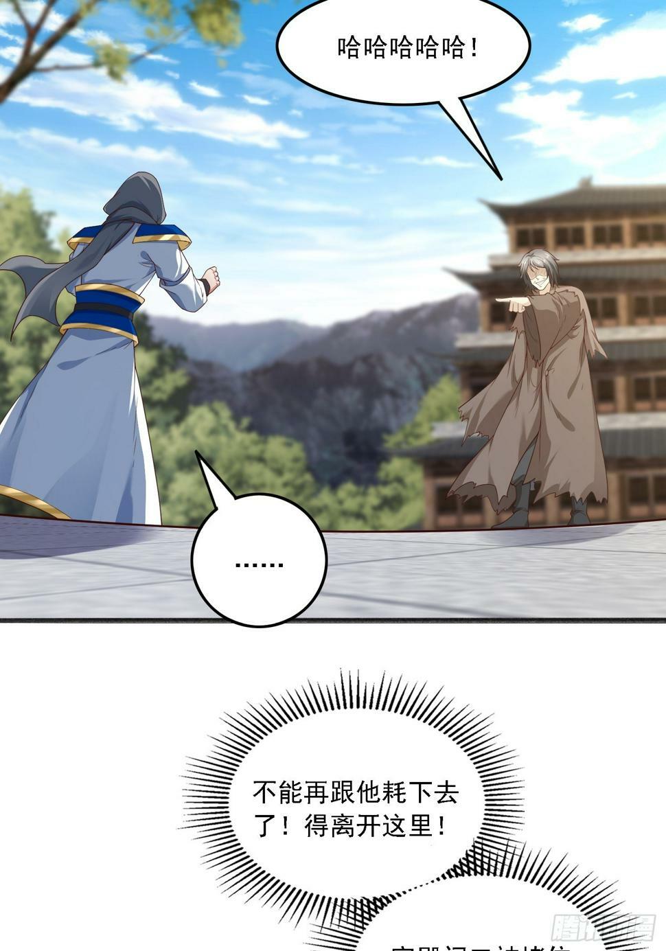 51 封灵神牌54