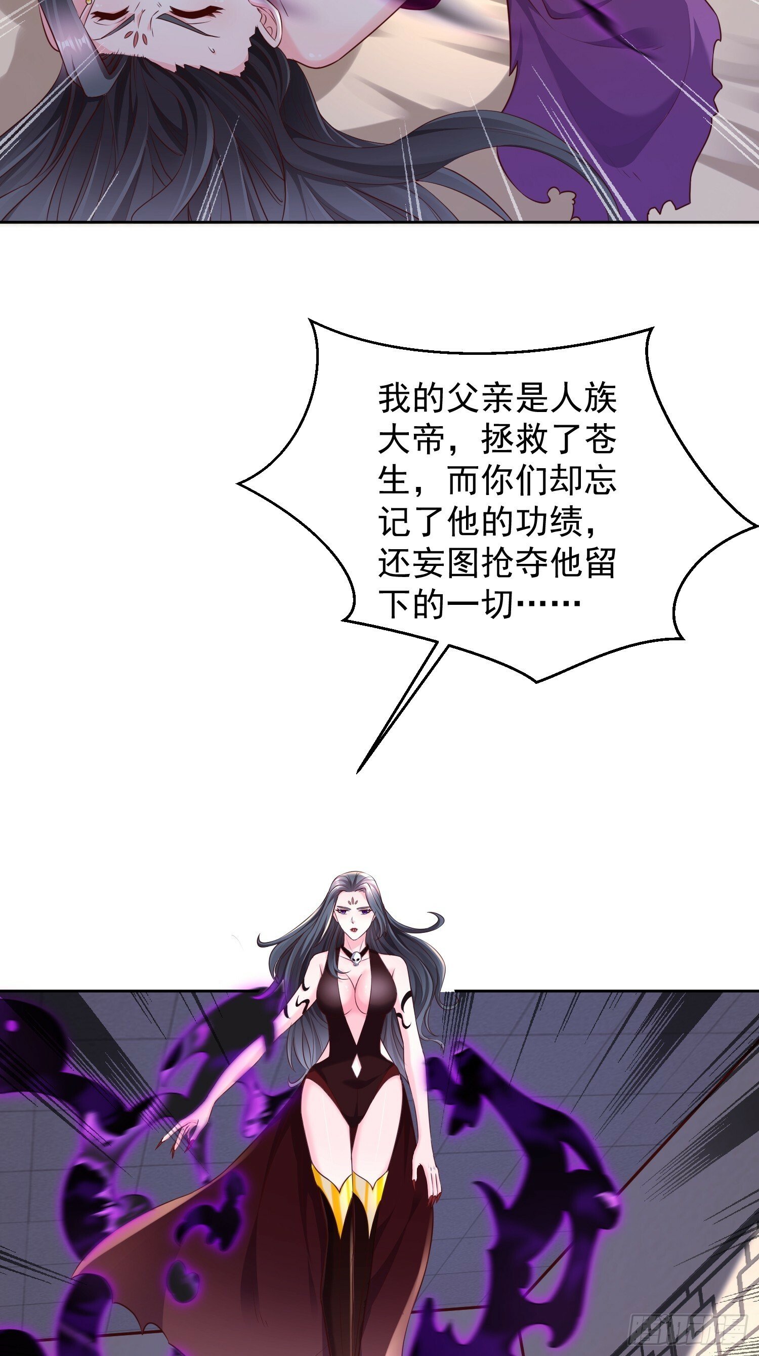 66 你们都该死！2