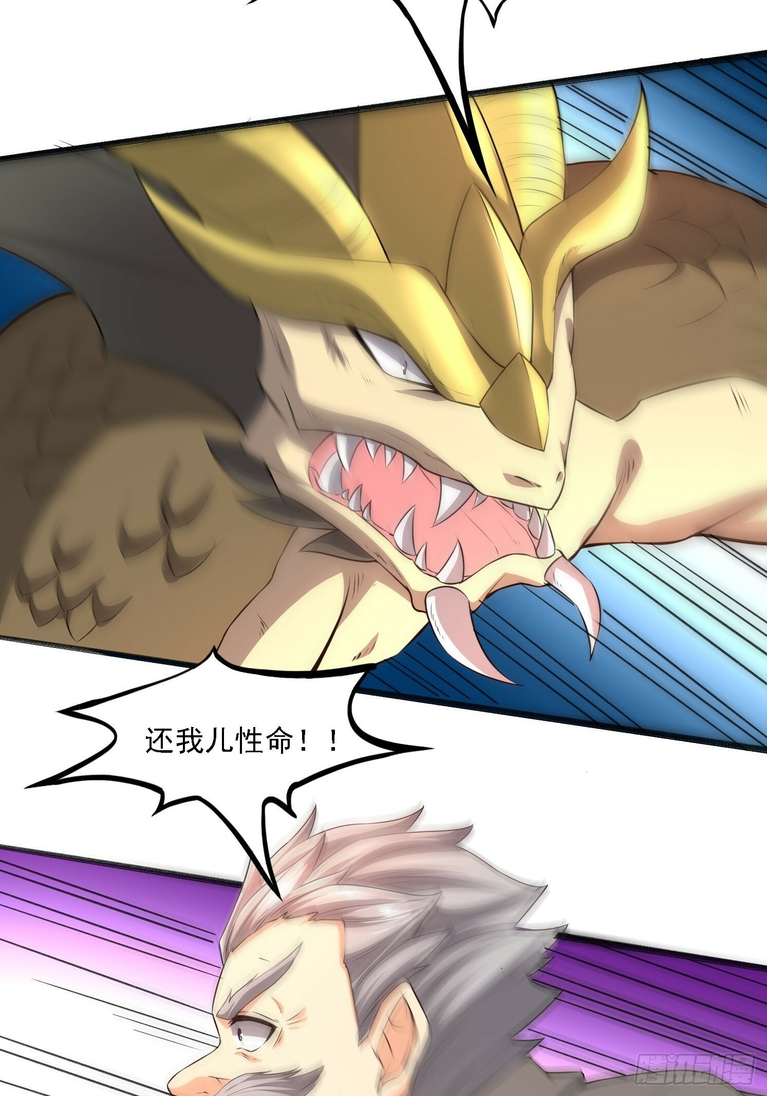 09 挑拨离间39