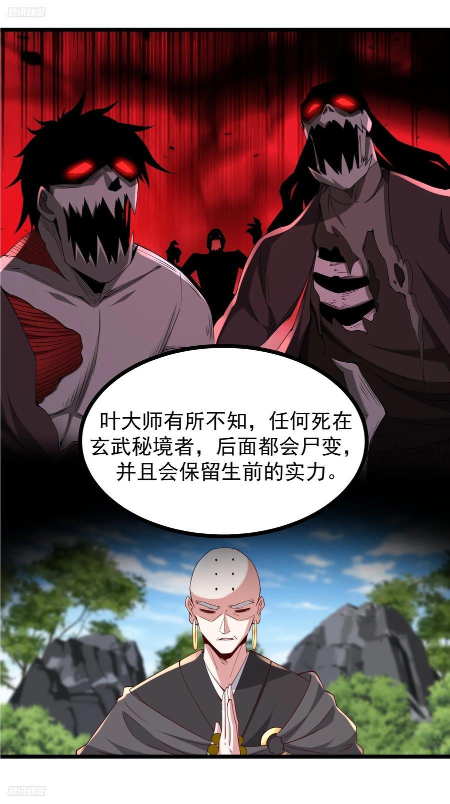 87 战吗？1