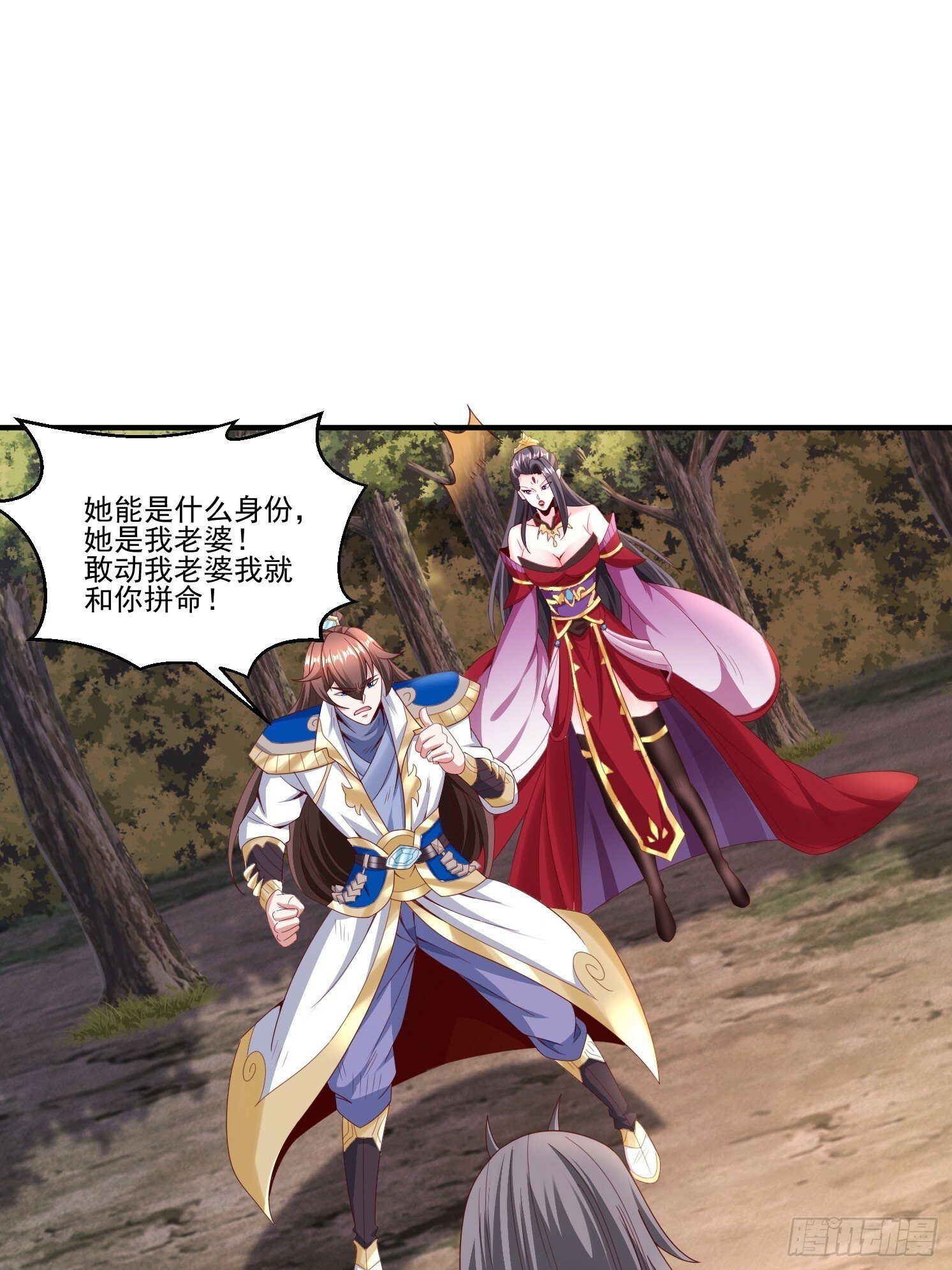 38 帝惜薇6