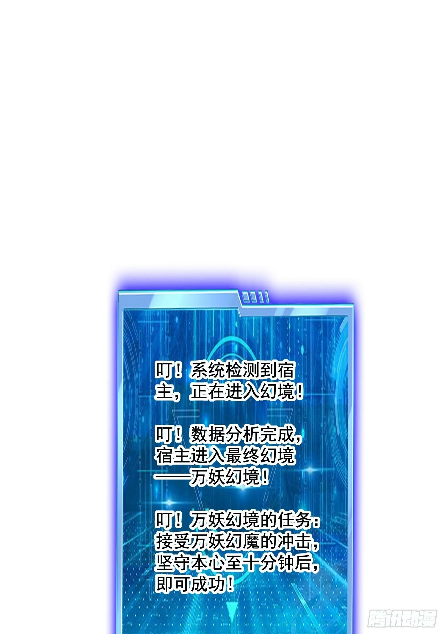 29 被针对了62