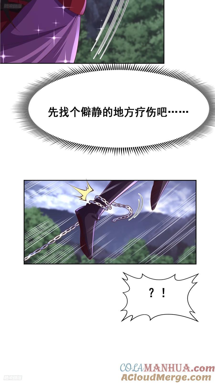 95 成魔2
