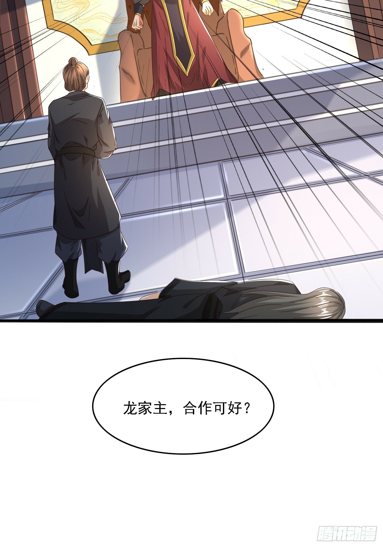 05 危机出现2
