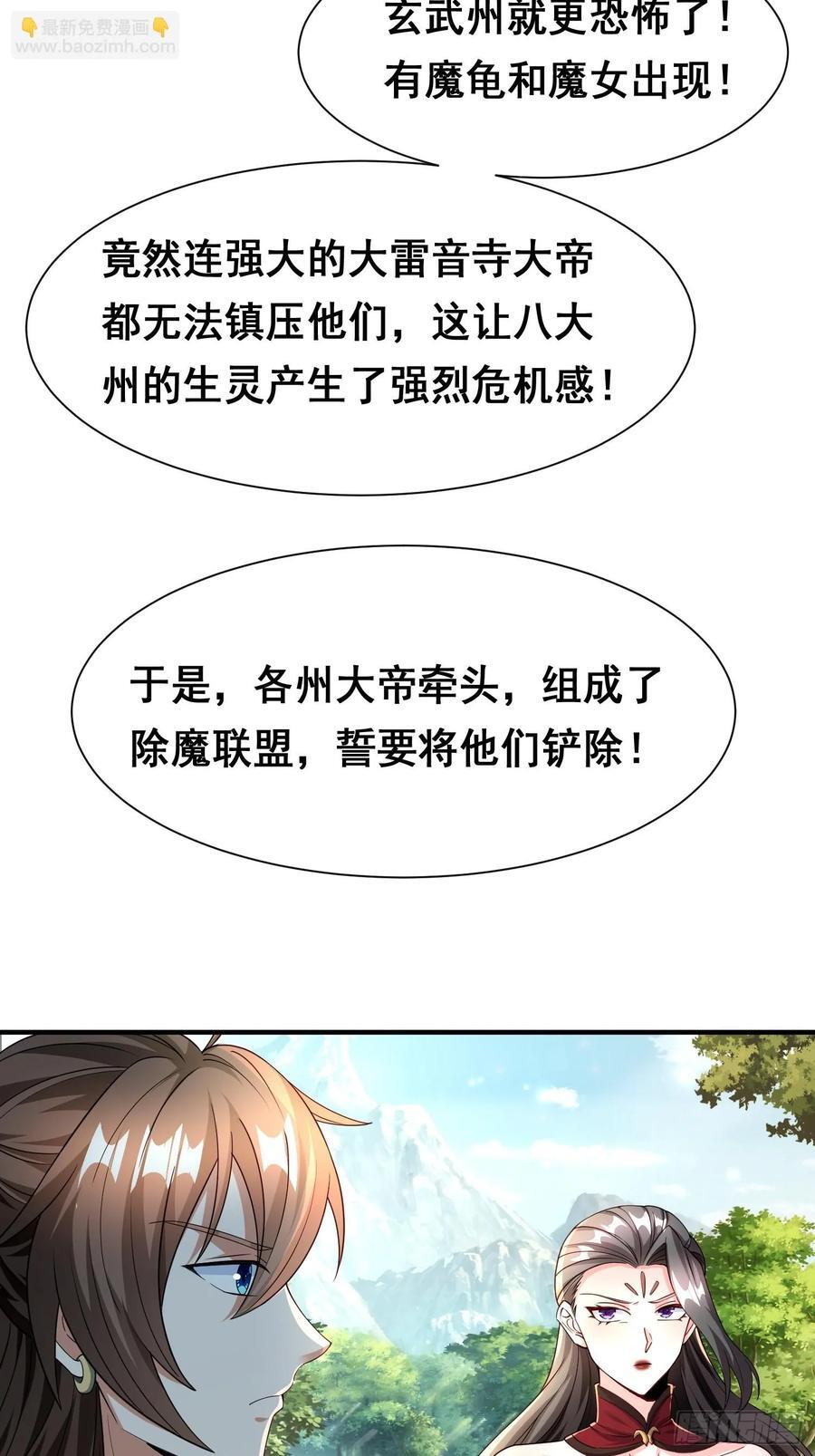 101 相随33
