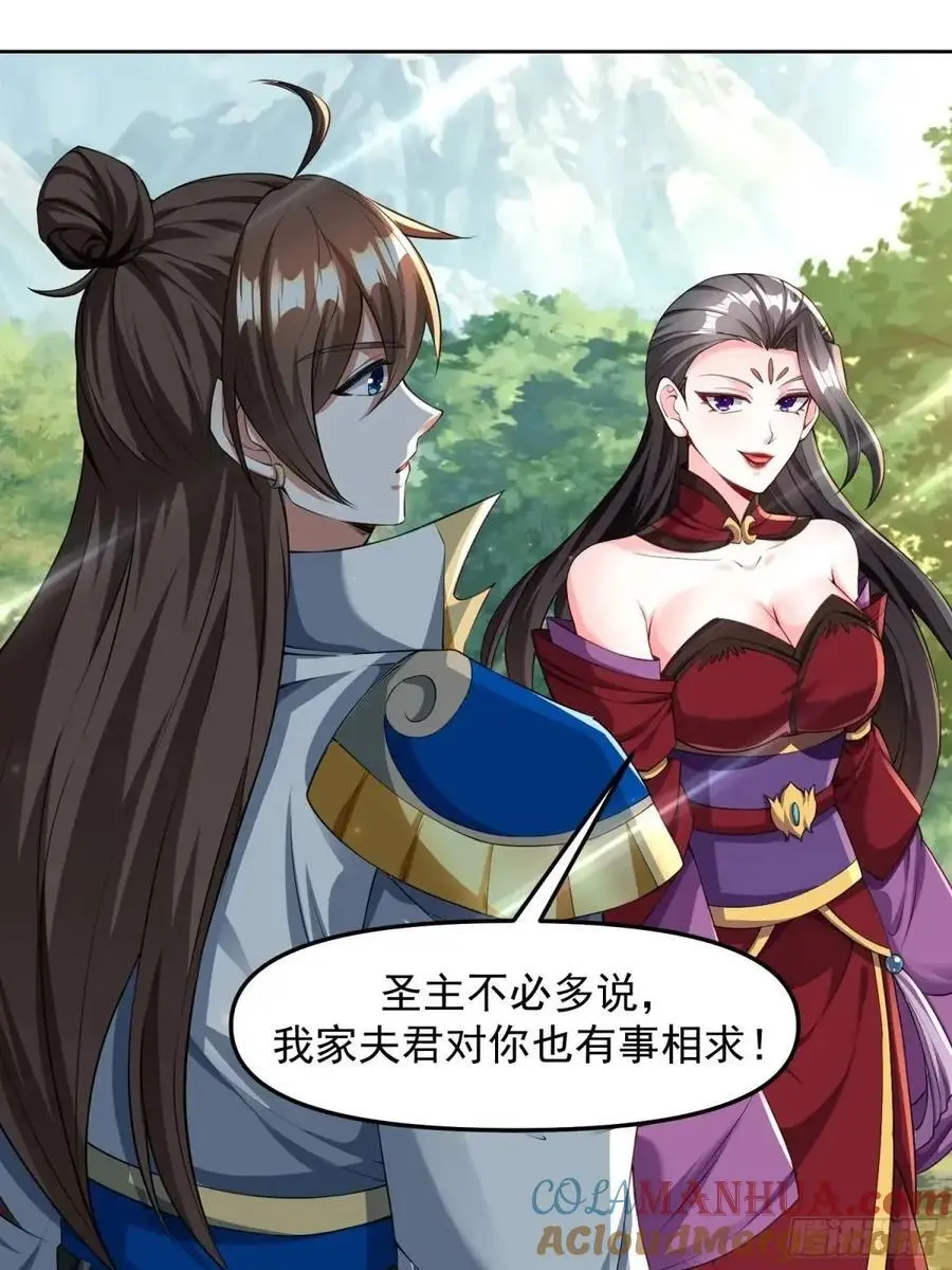 134 夫君？！16