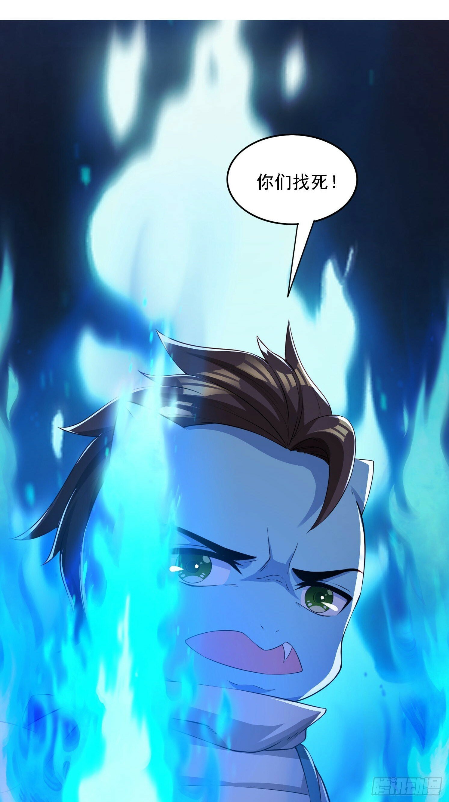 预告17