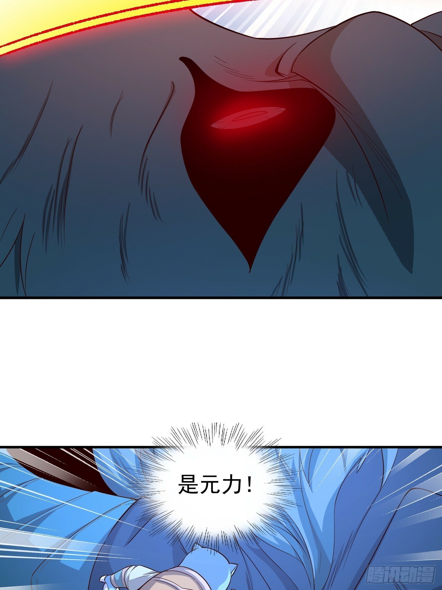 06 返祖开启！41