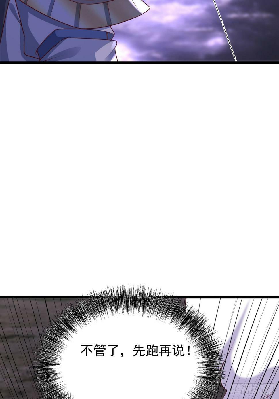 55 那个女人精的很35