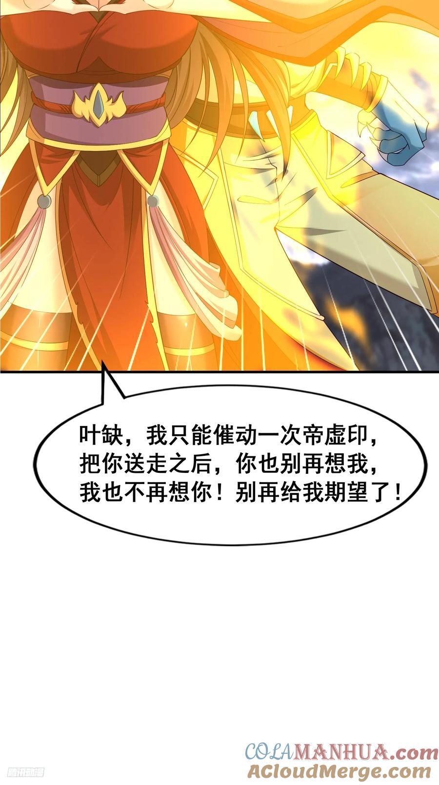97 一个都别想走6