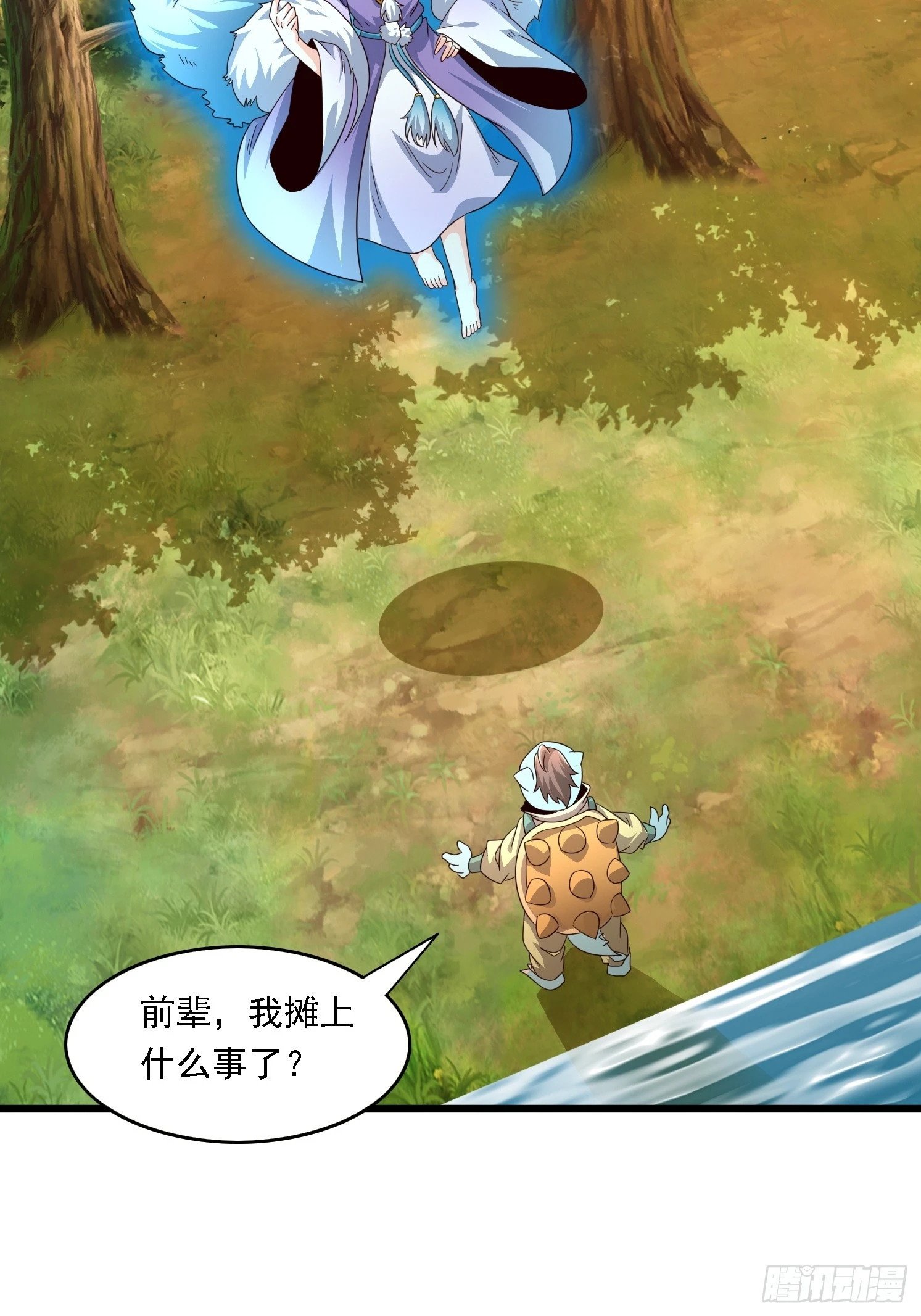 12 成为兽王37