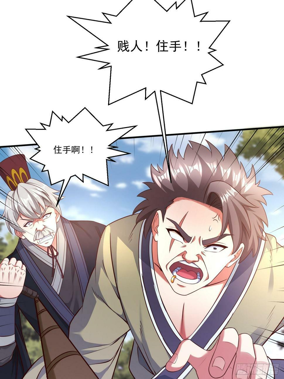 52 闯关46