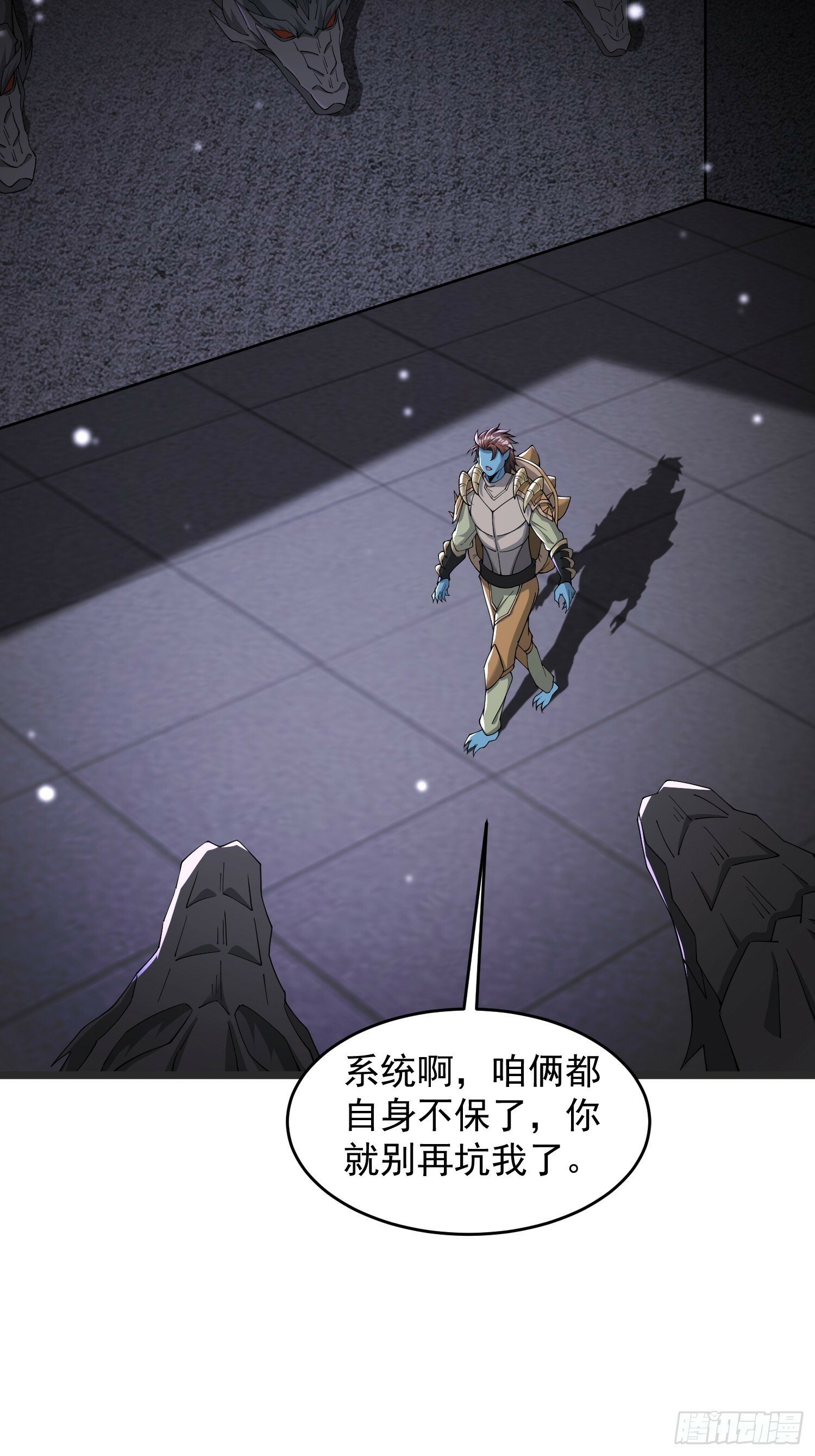 71 请宿主尽快脱身！20