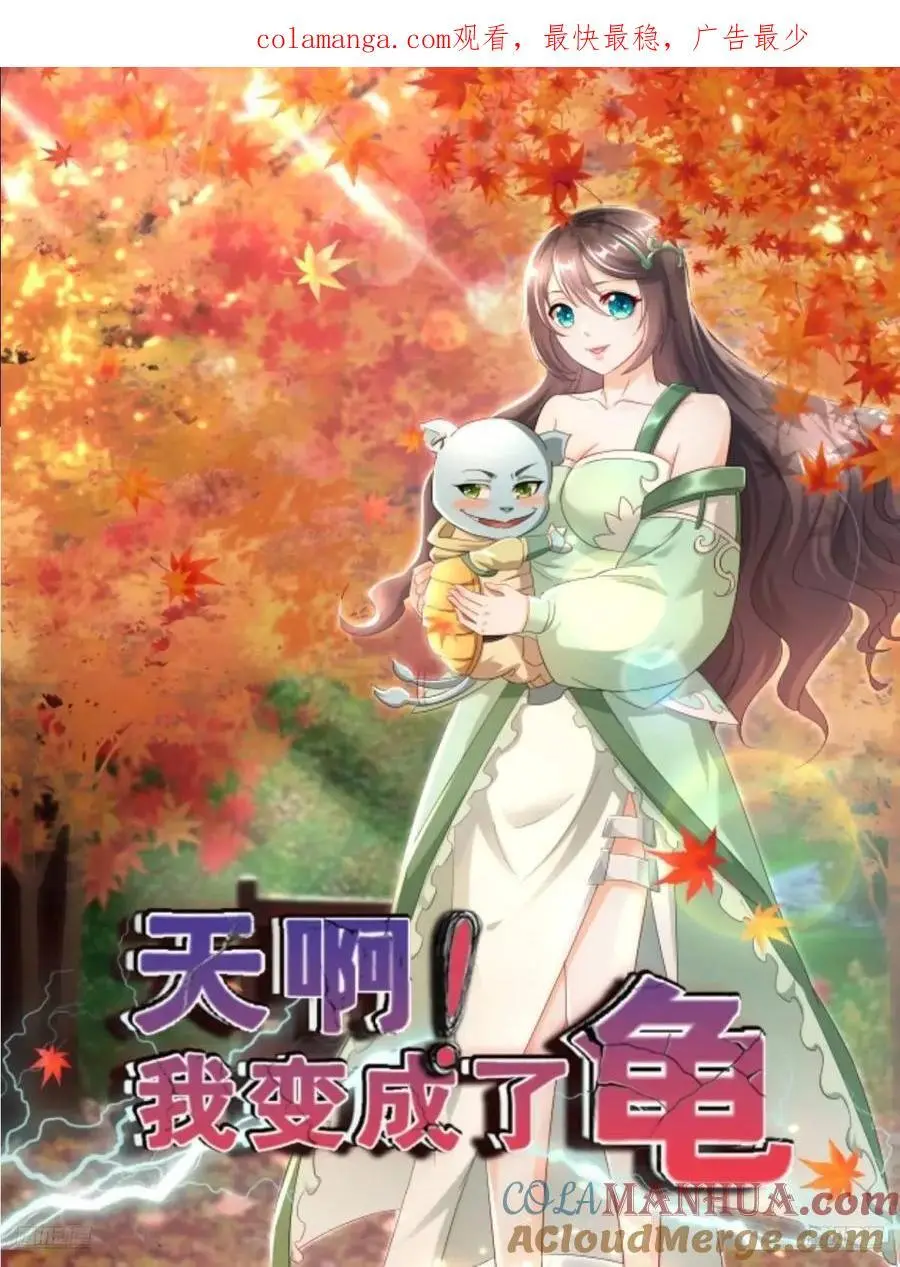 134 夫君？！0