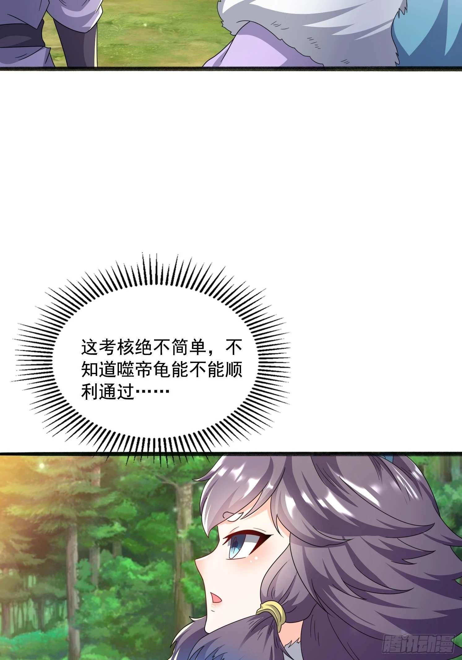29 被针对了11