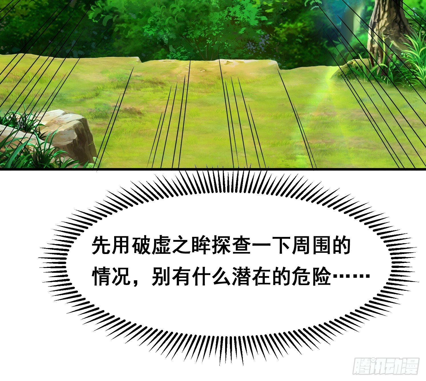 74 巨神之力14