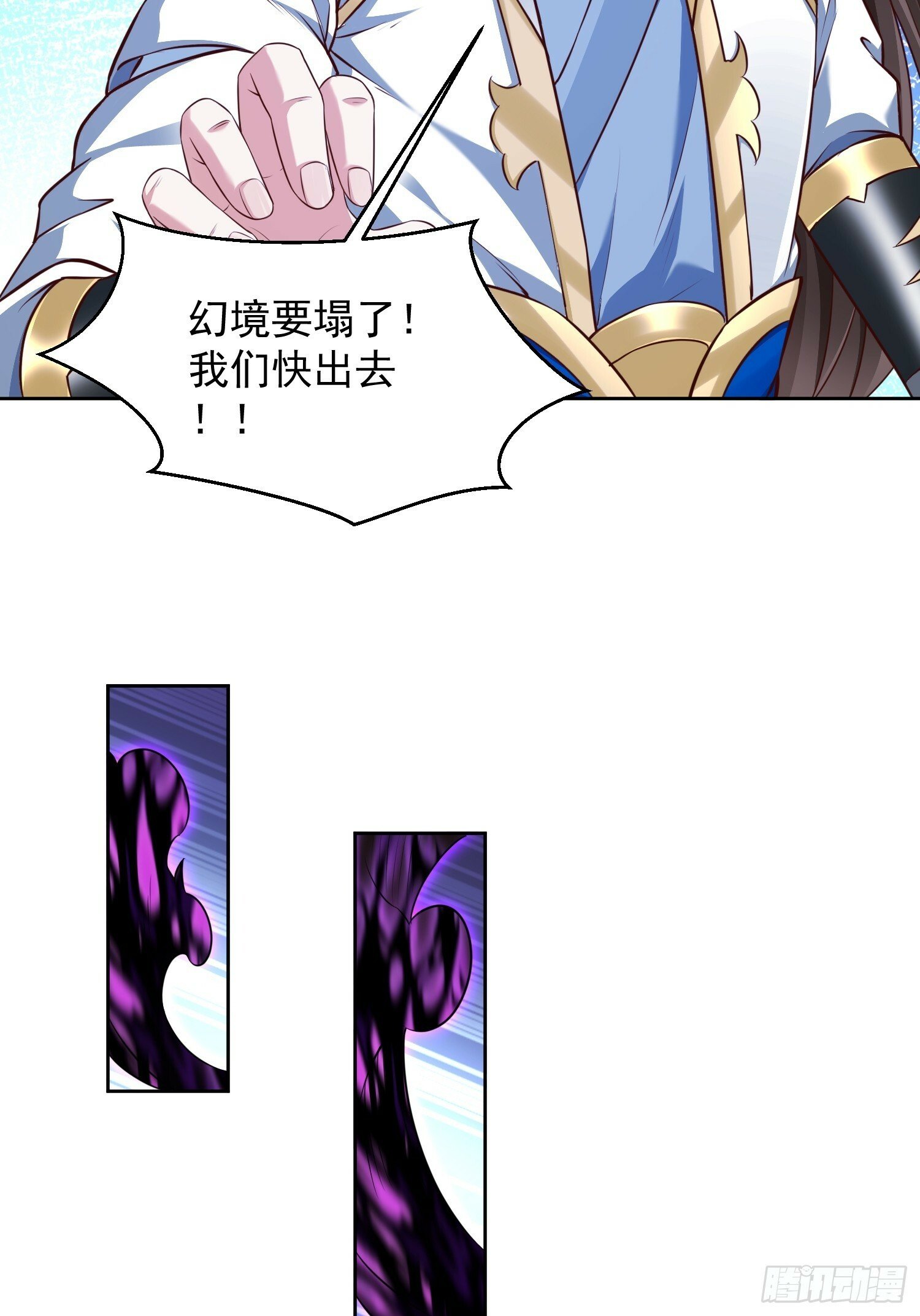 66 你们都该死！25