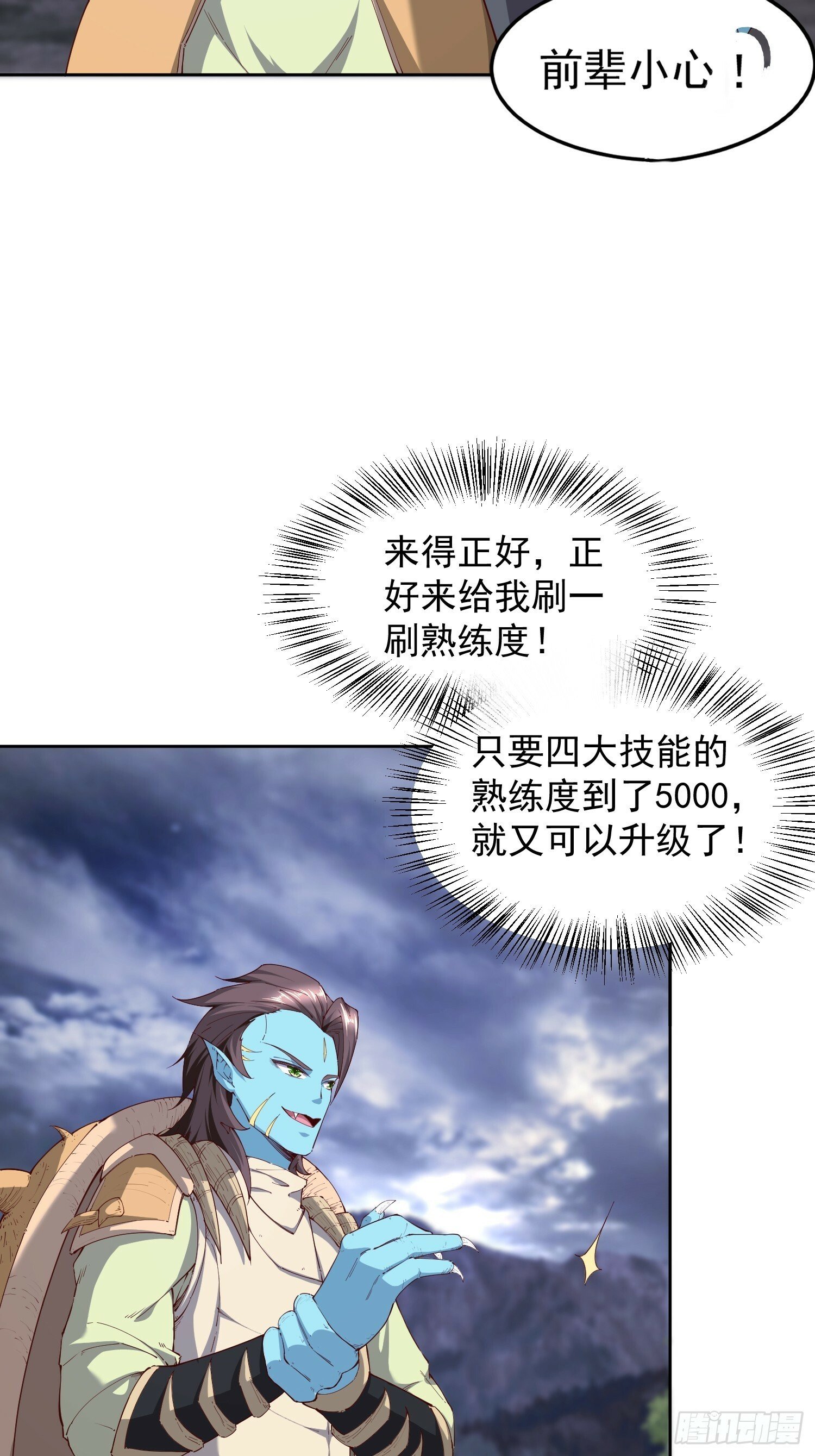64 前辈，快救救我！31