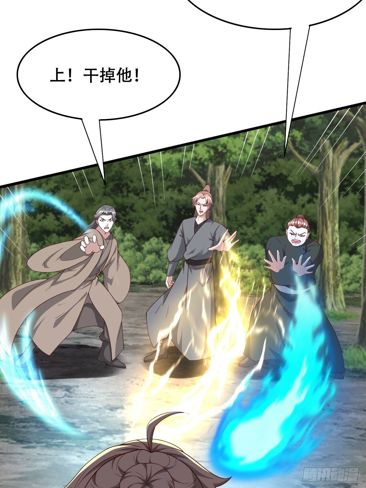 75 解救媳妇~46