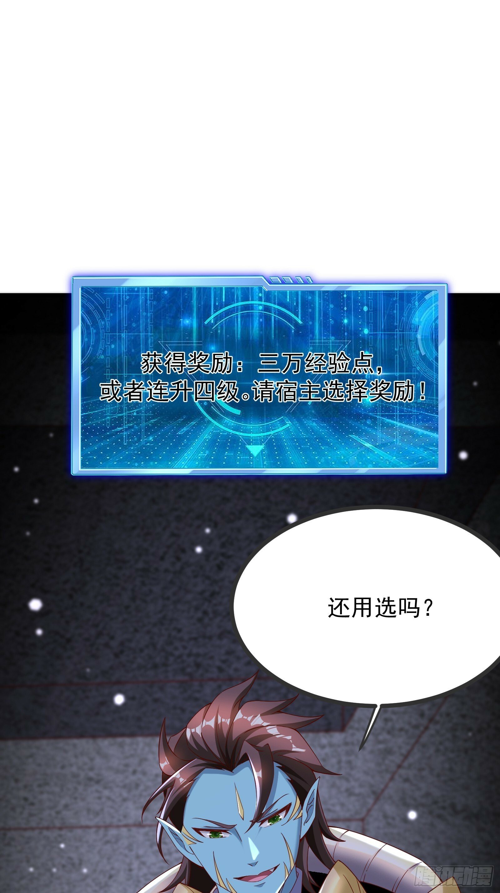 72 古龙传承47