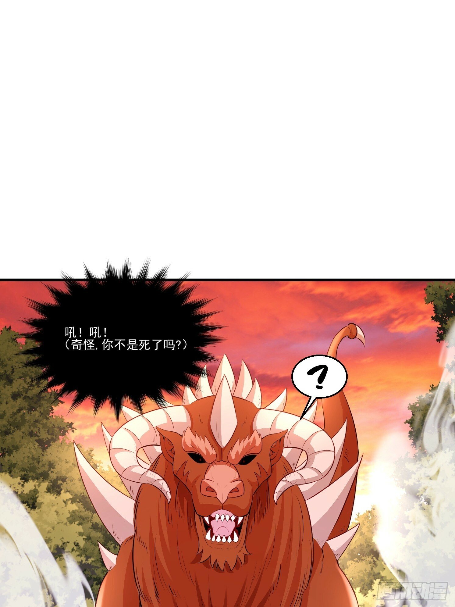 16 灵清黛遇险56