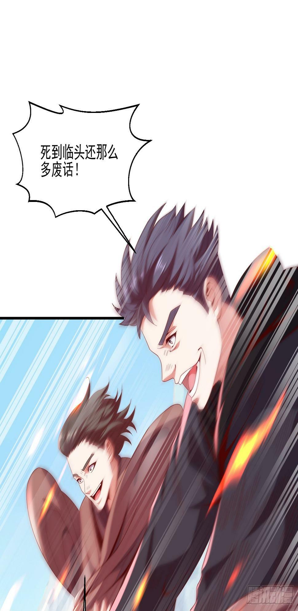 42 再次见面18