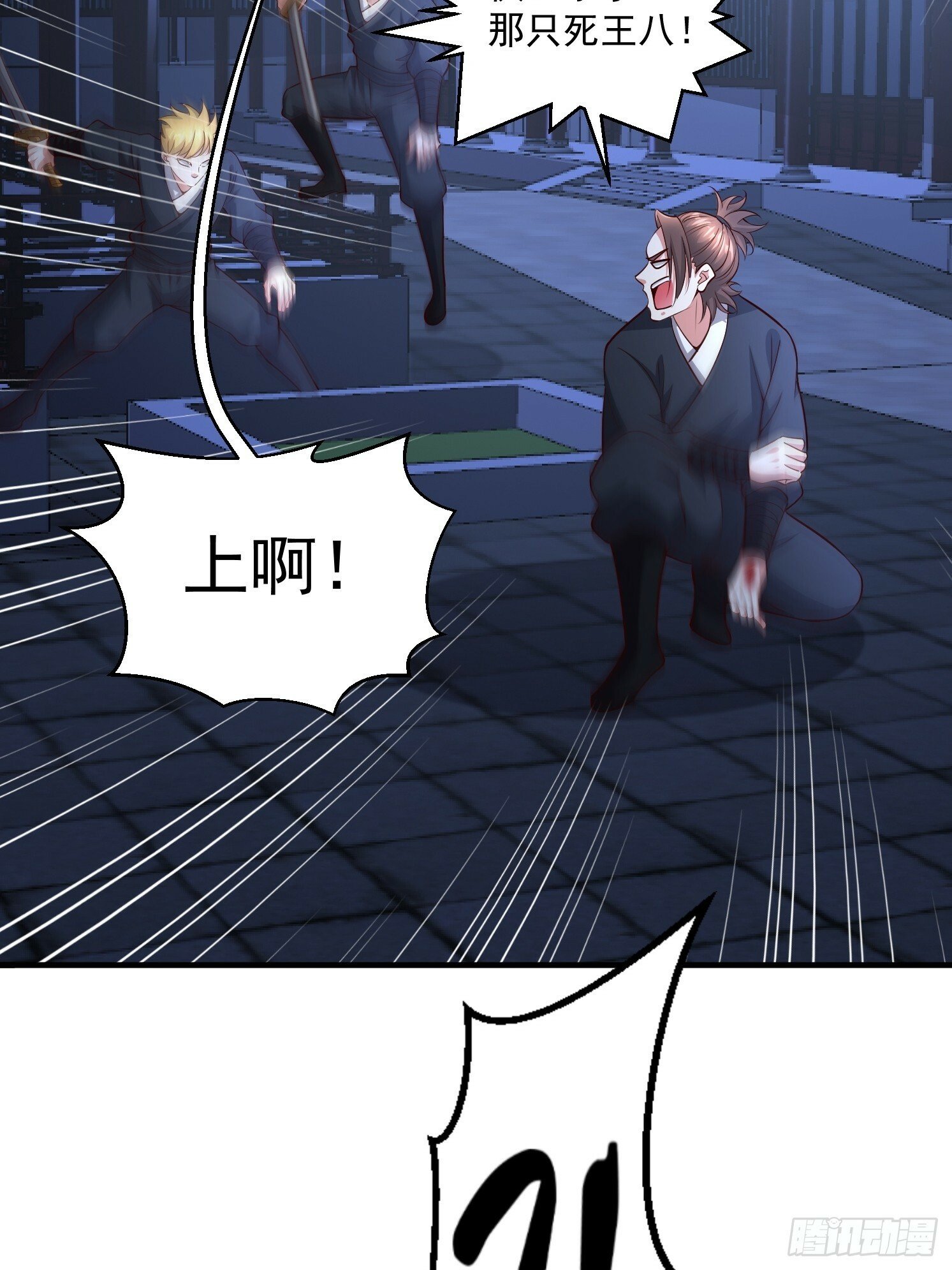 03.霸气龟龟1