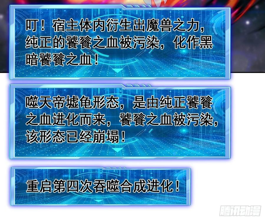95 成魔31