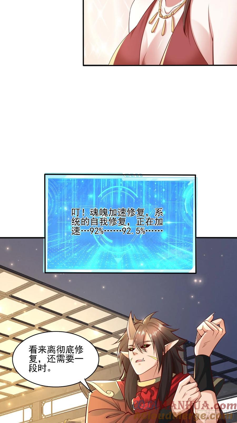 117 等你很久了20