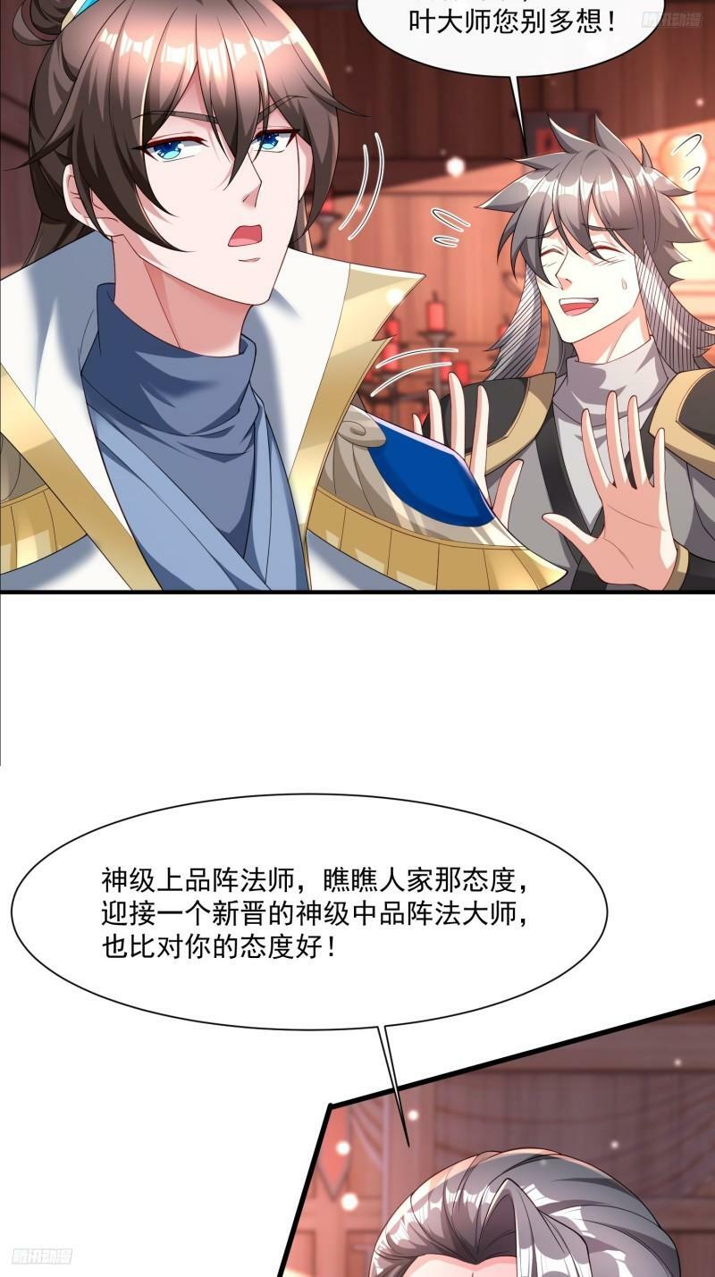 78 论实力说话4