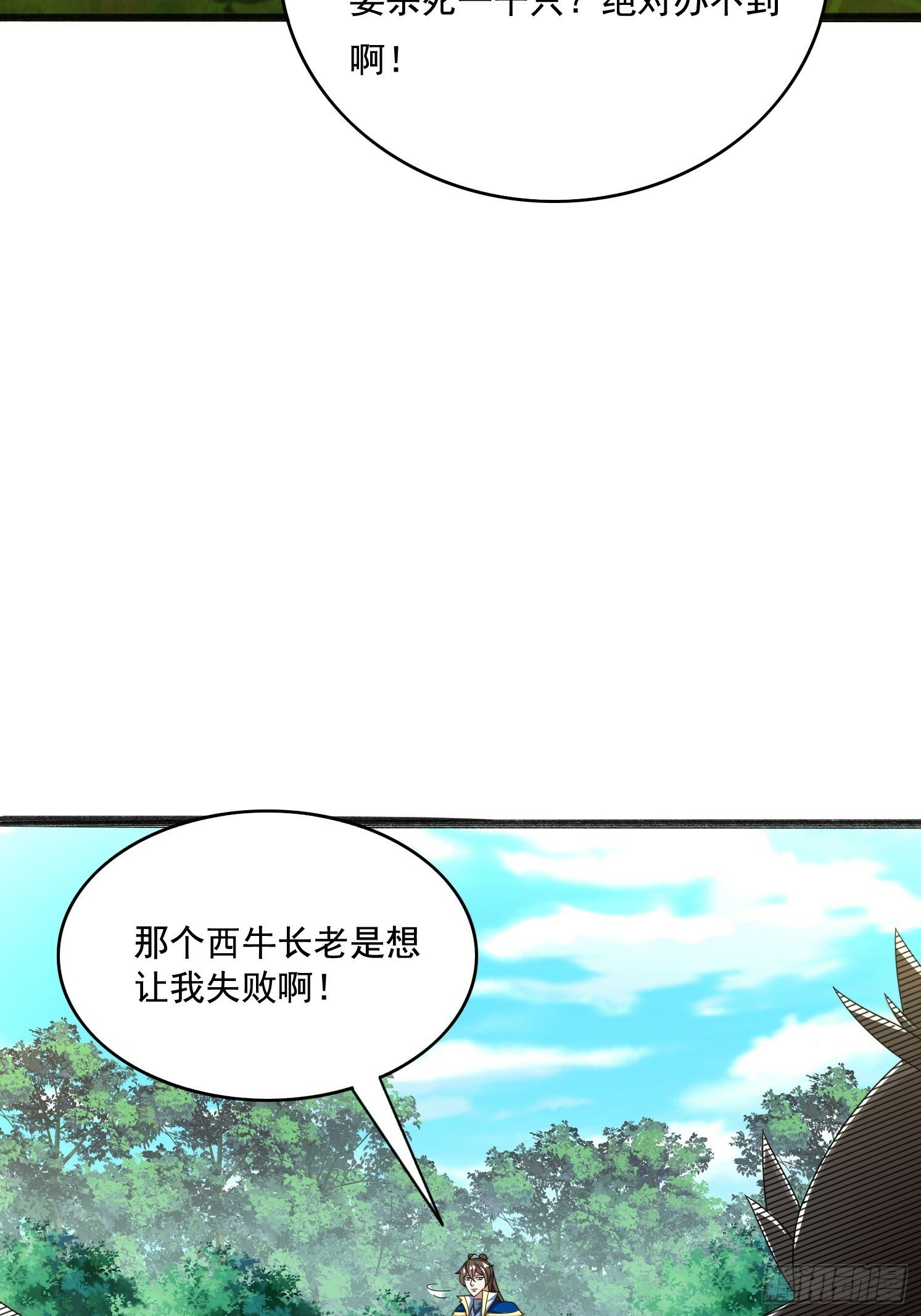 29 被针对了3