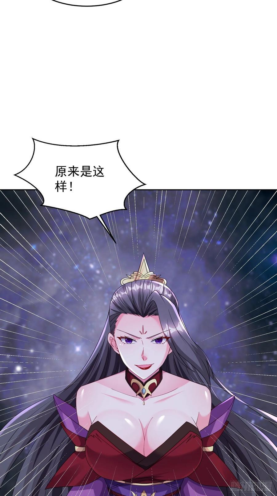 102 进空魂殿37