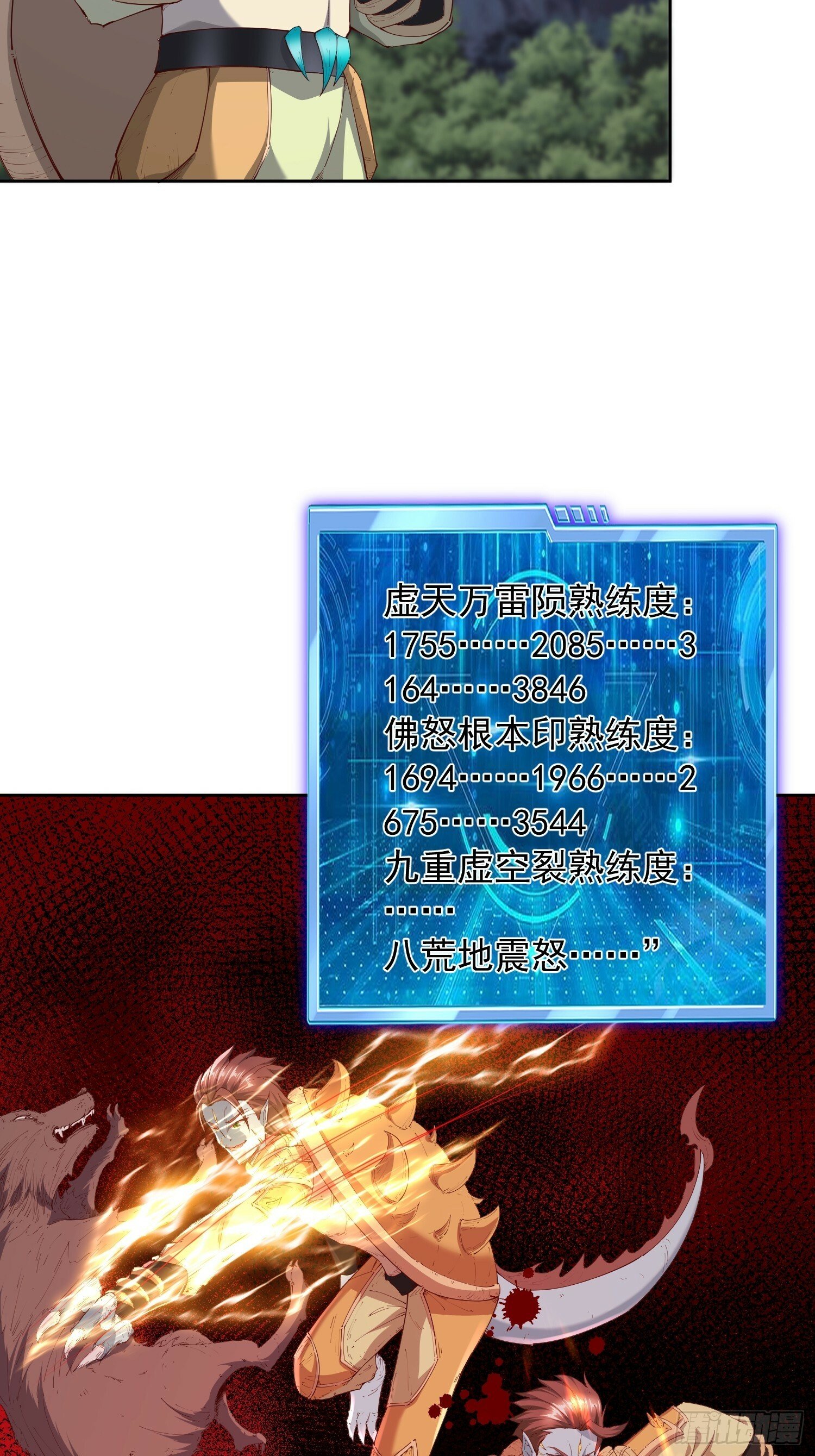 64 前辈，快救救我！32