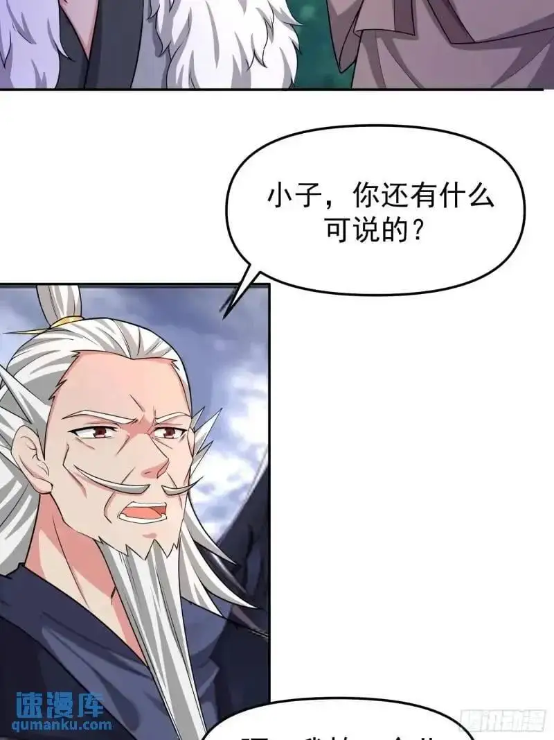 130 死到临头21