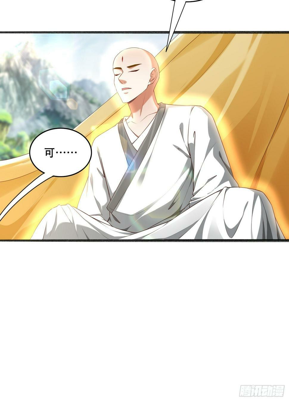 56 轮到我了7