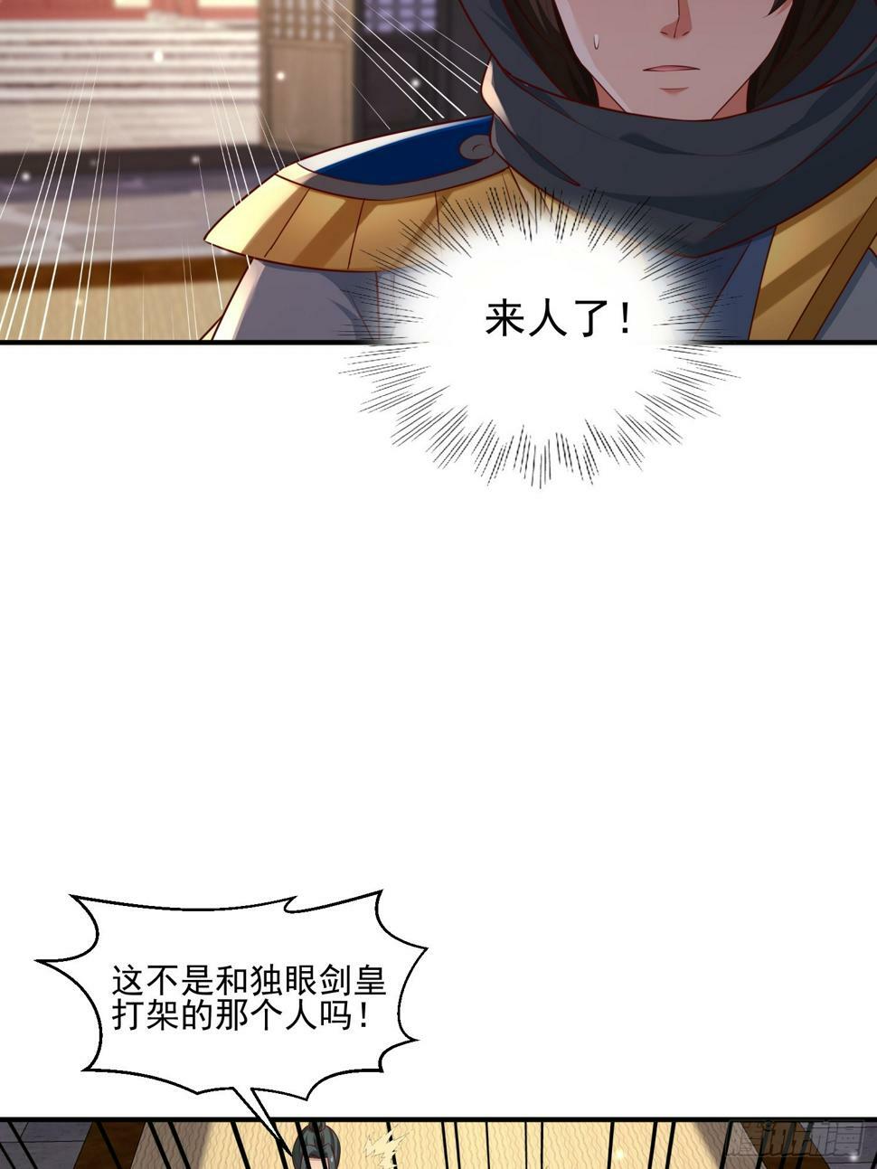 52 闯关2