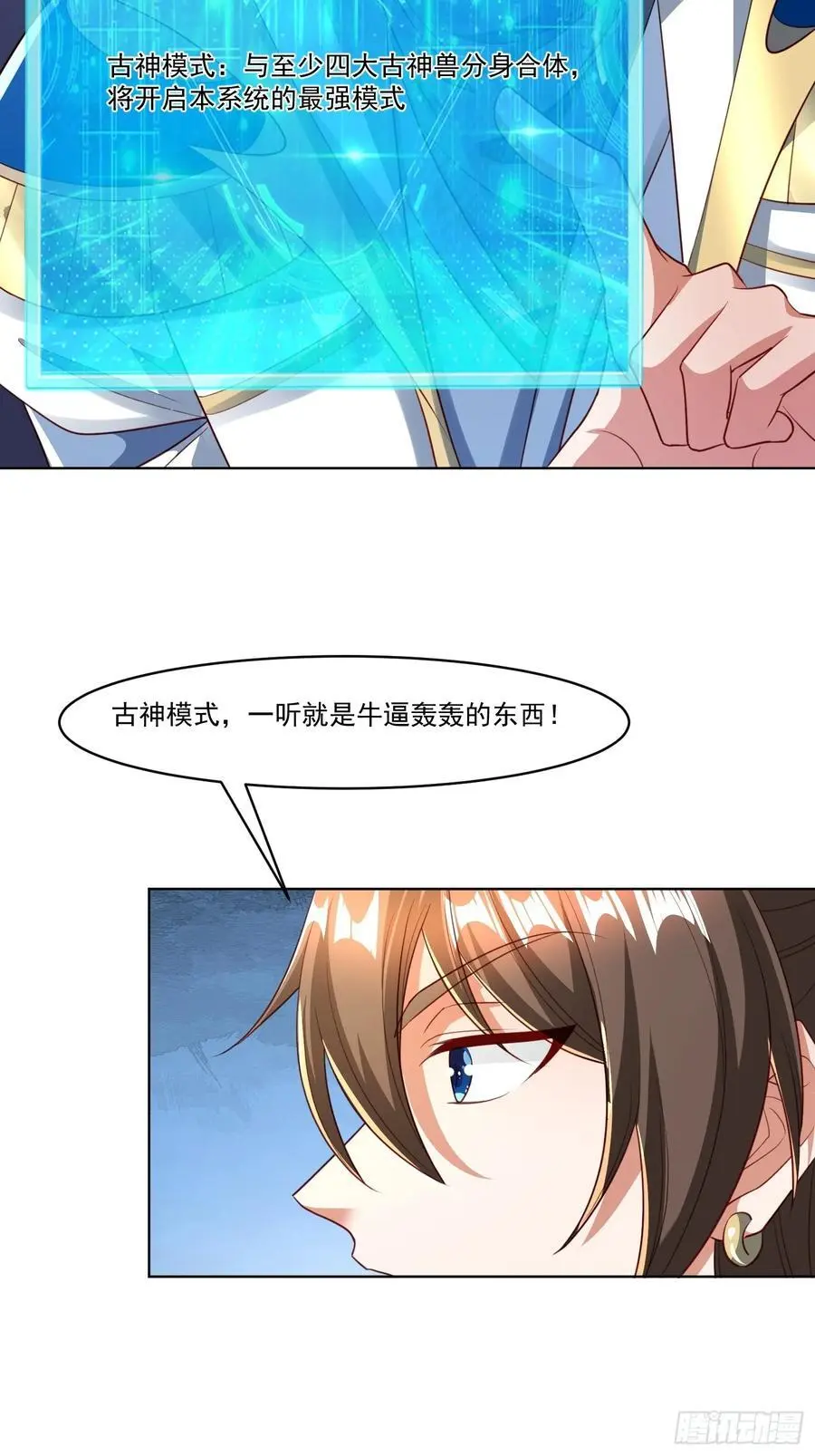 128 新发现19