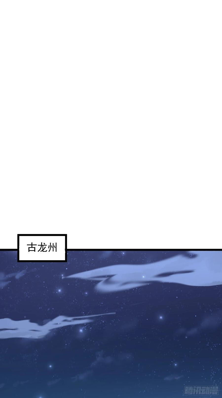 107 魔龟休走！25