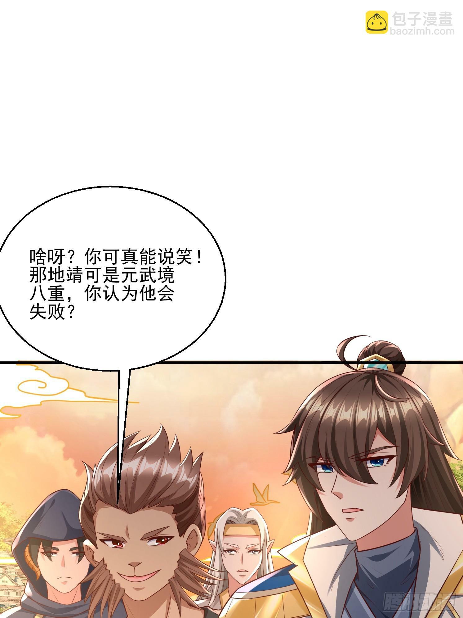 28 西牛长老42