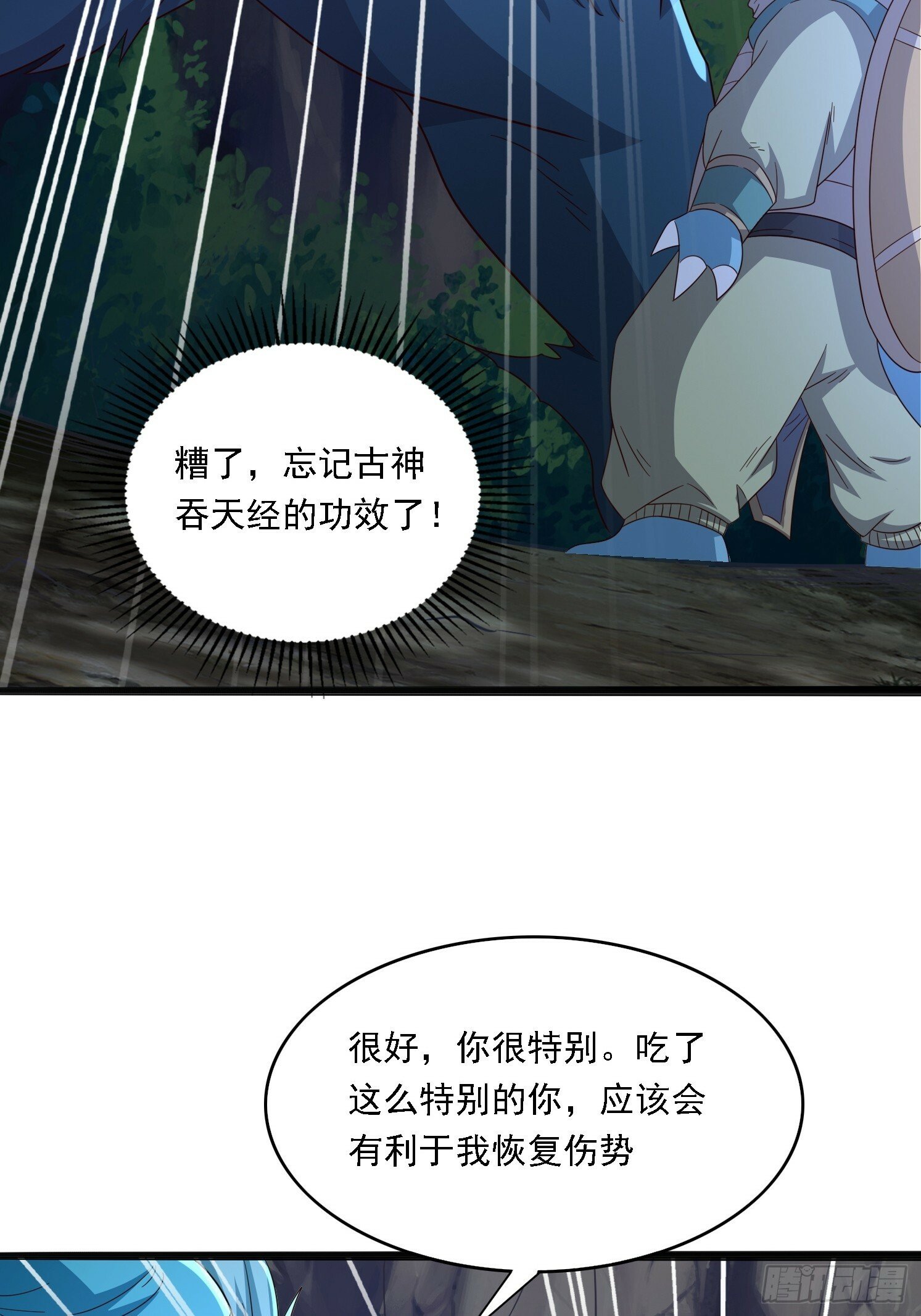 05 危机出现65