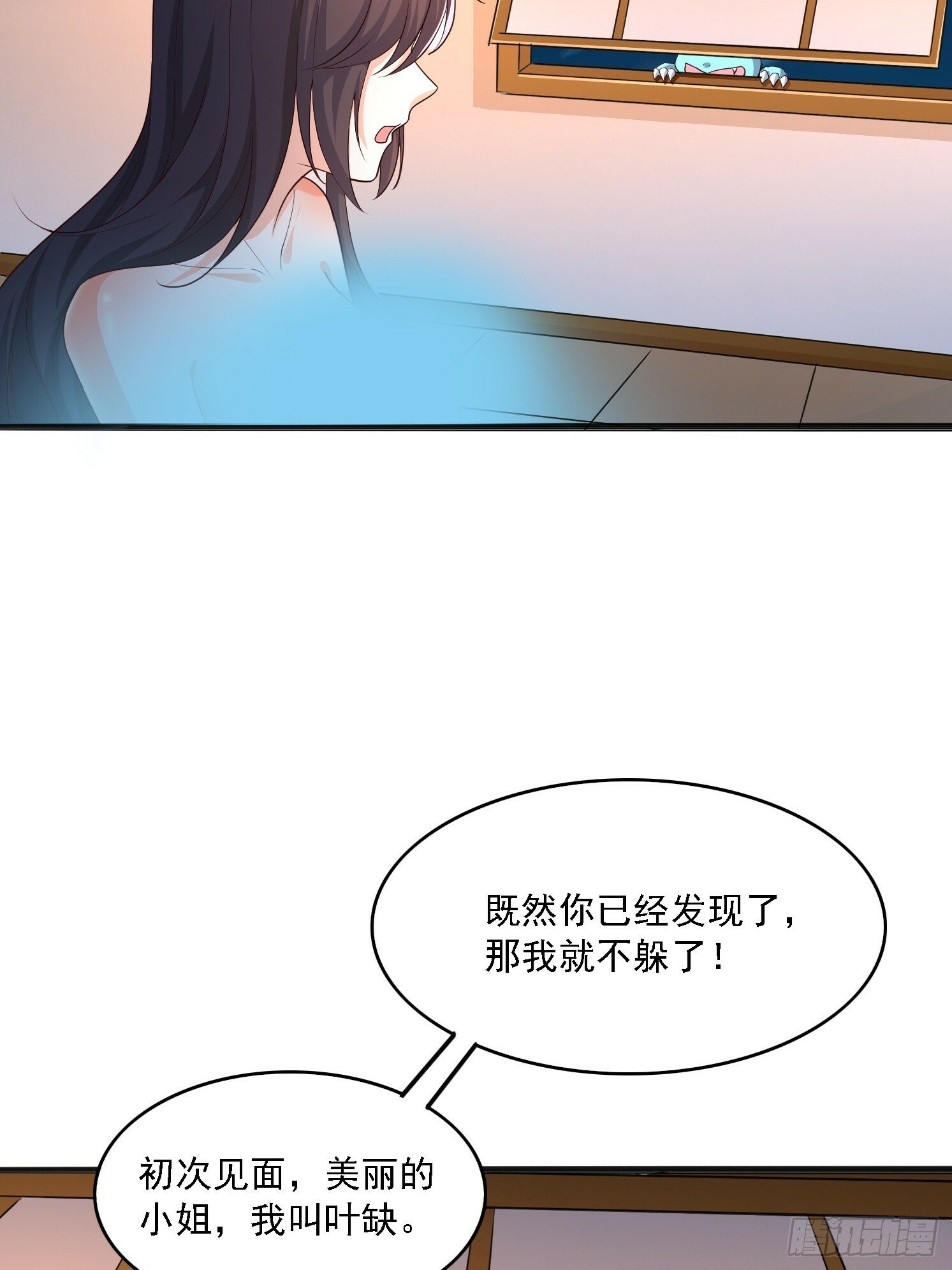 02 雪凌洛29