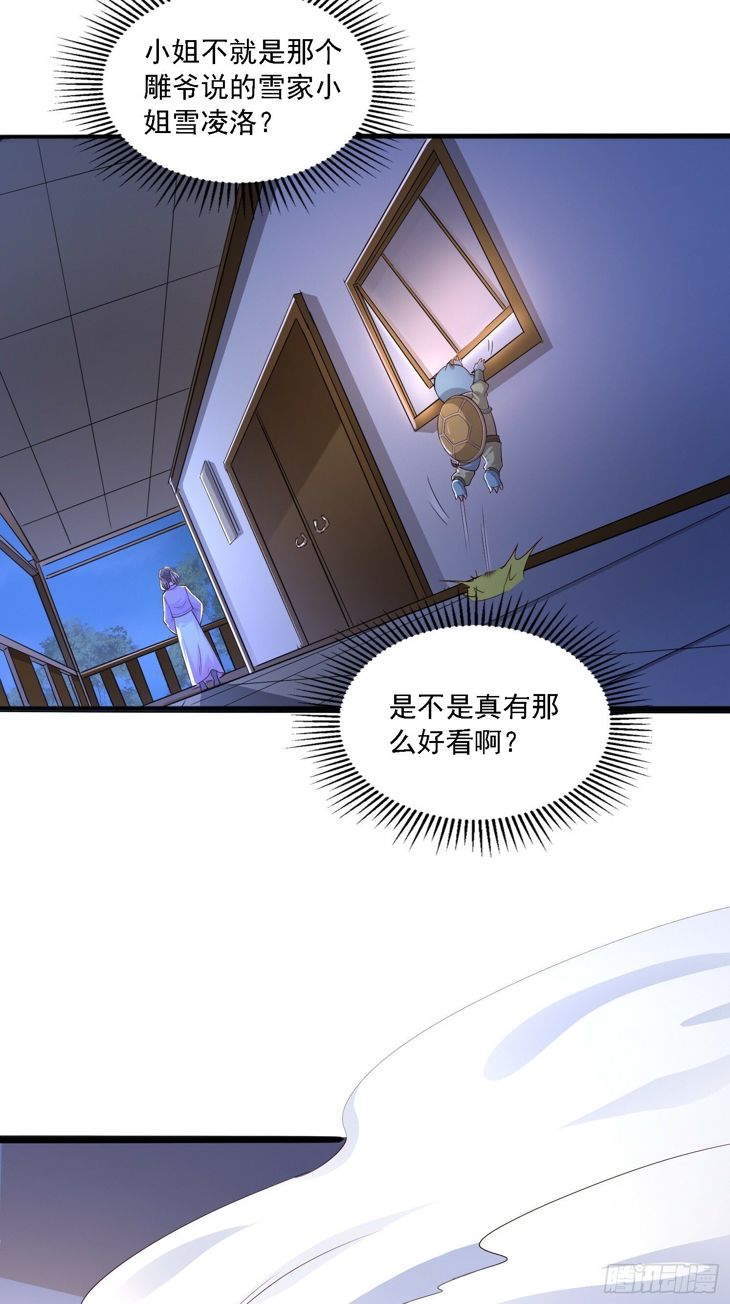 02 雪凌洛22