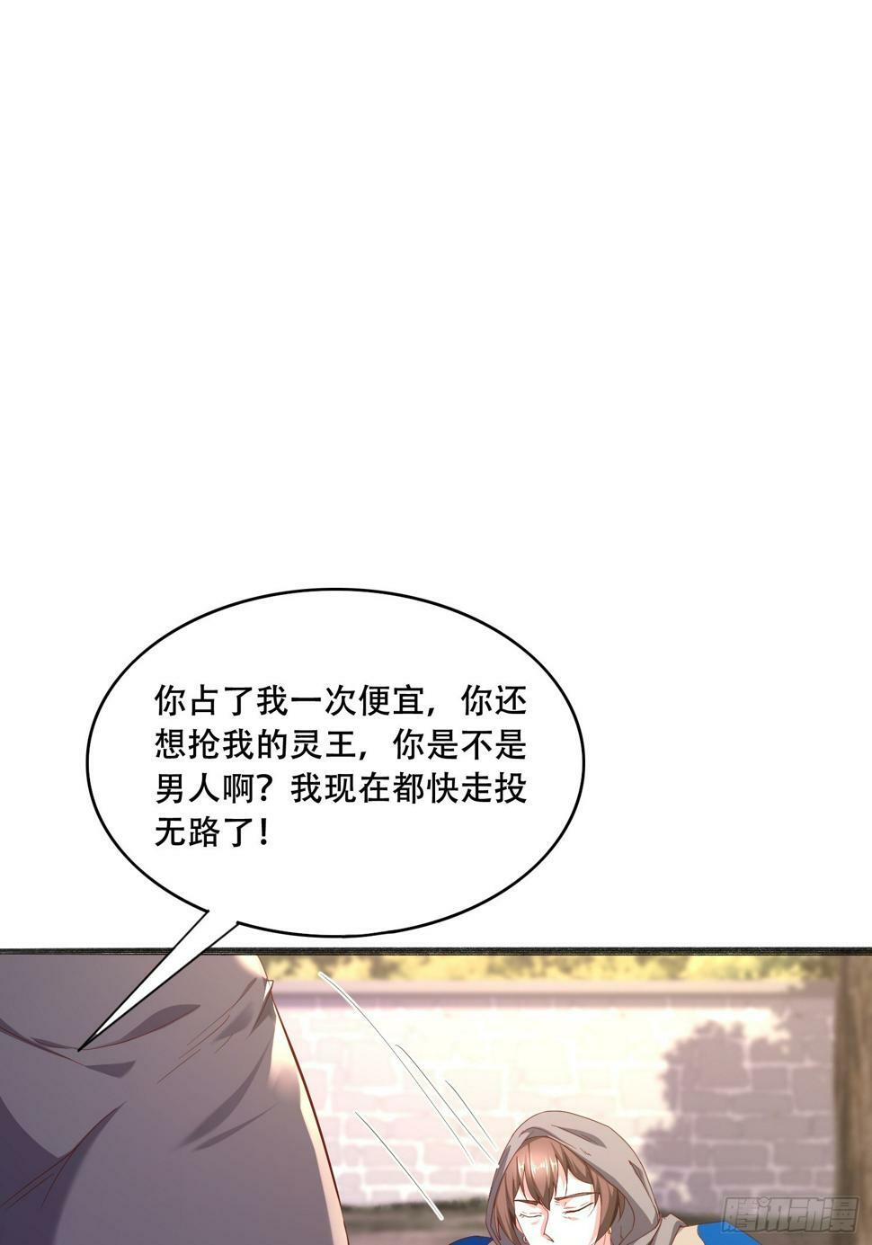53 只有这个衣服吗11