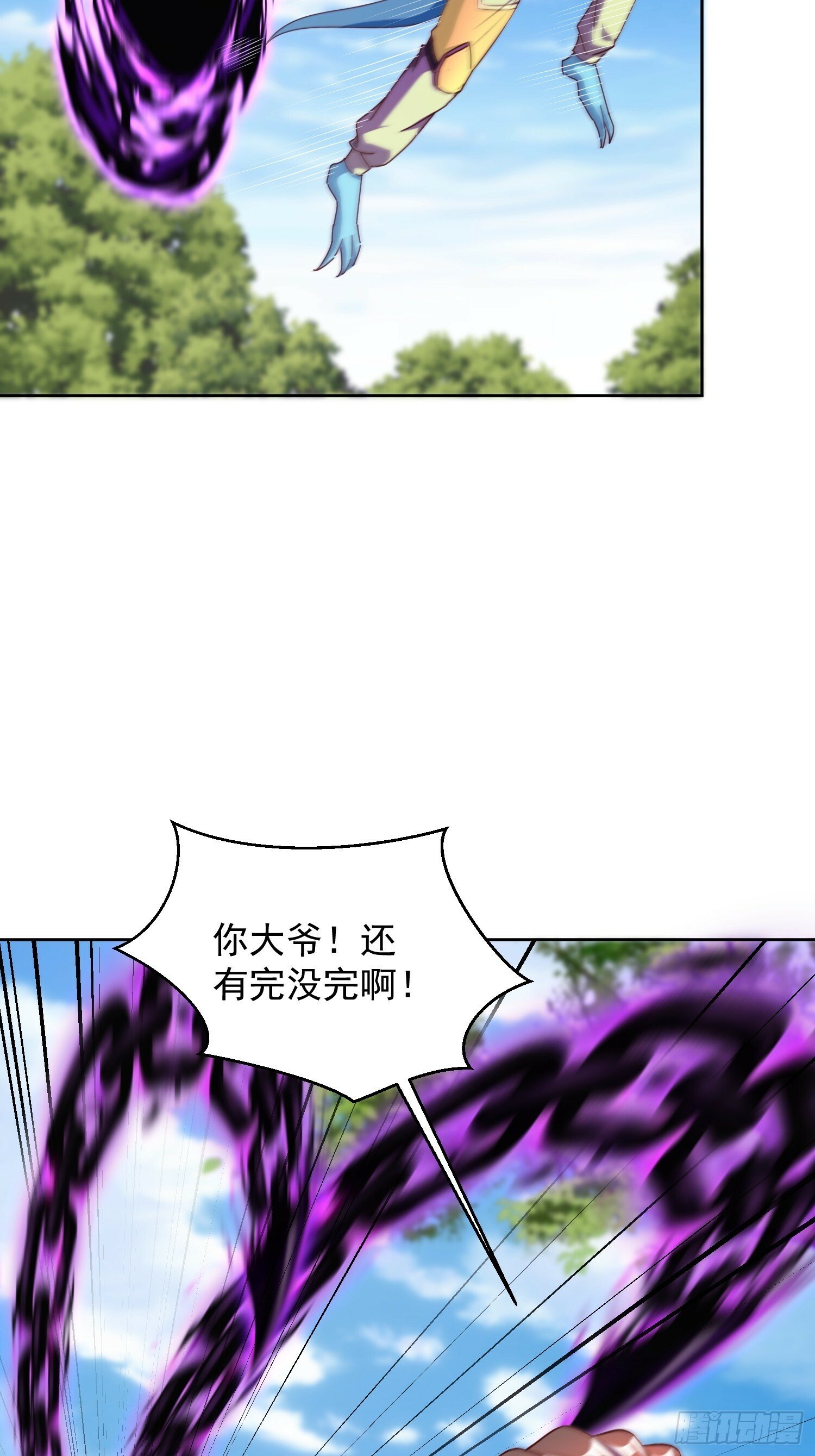 66 你们都该死！42