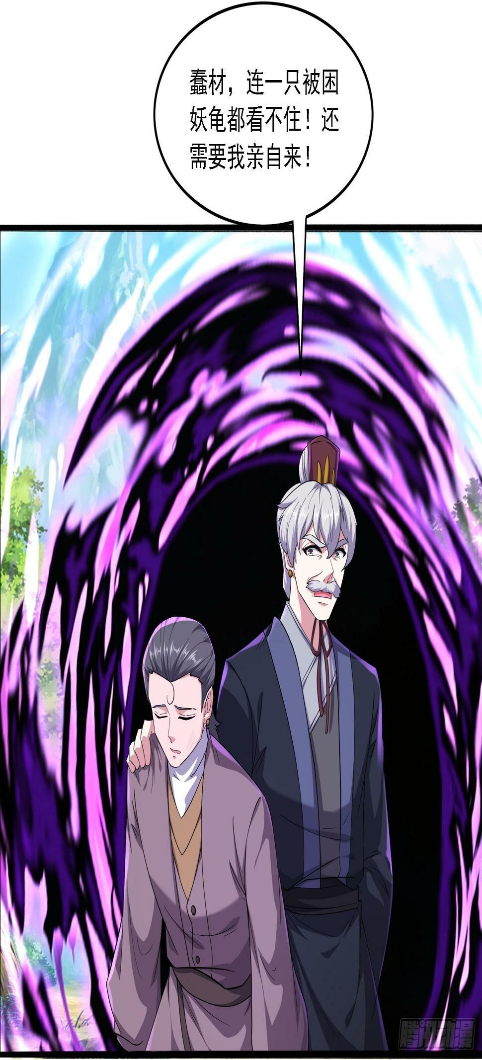 44 被抓13