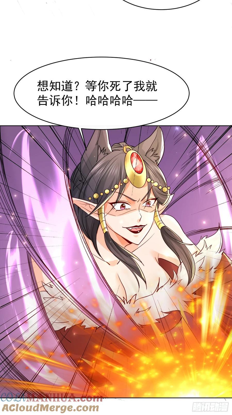 114 比我媳妇好看~20